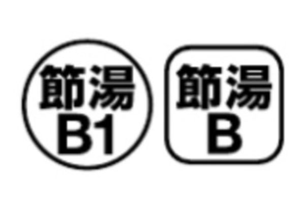 LIXIL クロマーレS 節湯
