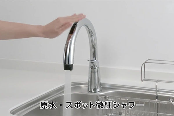 LIXIL ナビッシュ B5 スポット微細シャワー