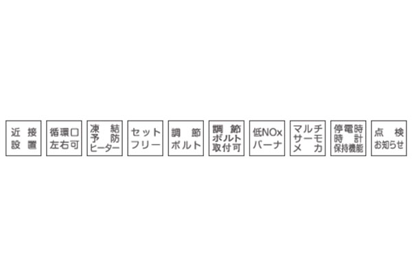 コロナ UKB-NEH462A FDK 機能