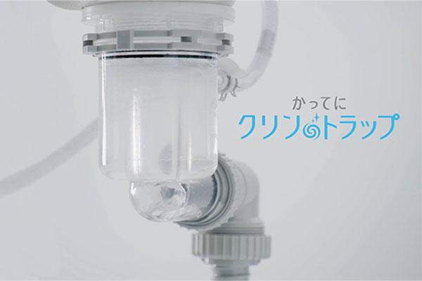 クリナップ ステディア かってにクリントラップ