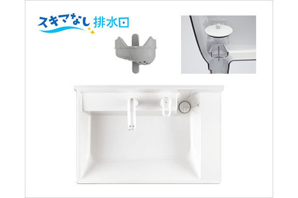 LIXIL PVシリーズ スキマなし排水口