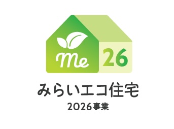 みらいエコ住宅2026ロゴ