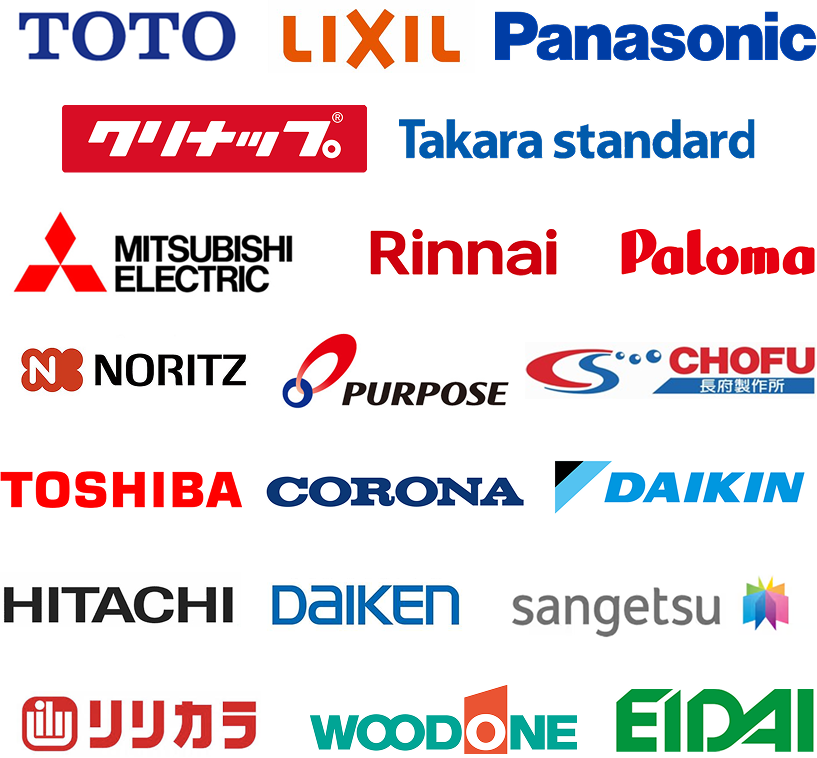 取扱メーカーのロゴ